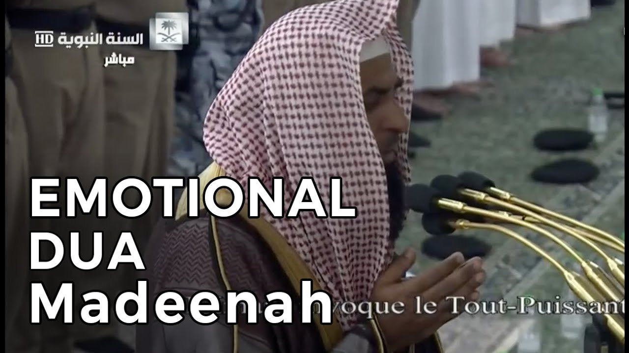 EMOTIONAL DUA 1st Ramadan 1441 Madeenah Witr Sheikh Budayr Madina Update