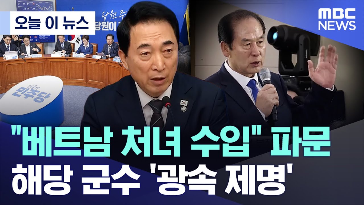 [오늘 이 뉴스] 
