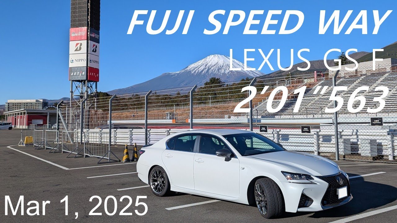 LEXUS GSF Fuji Speedway 2'01