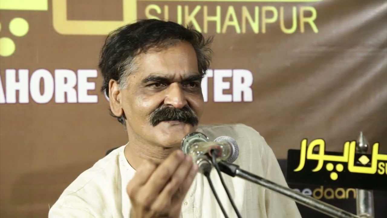 Ikram Arfi |part 2| june2023| Sukhanpur chapter Lahore| #latestpoetry #poetry