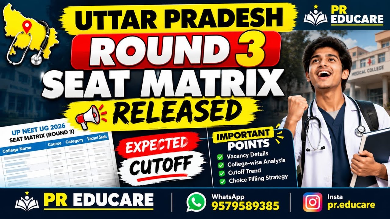 UP NEET 2026 Round 3 Seat Matrix Released! MBBS Vacancies, Cutoff & Choice Filling Updates