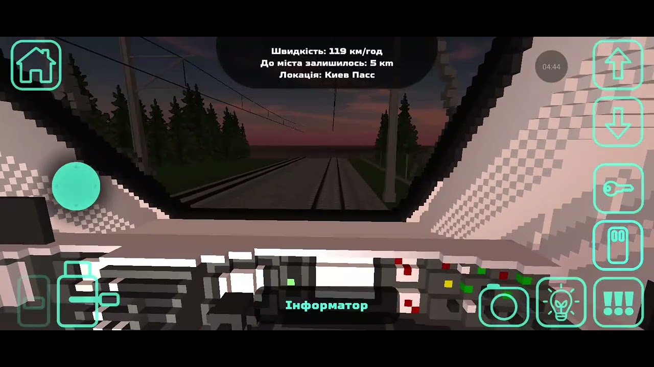 2 серія sky rail