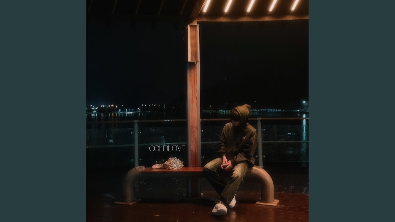 COLD LOVE (feat. 임승건)