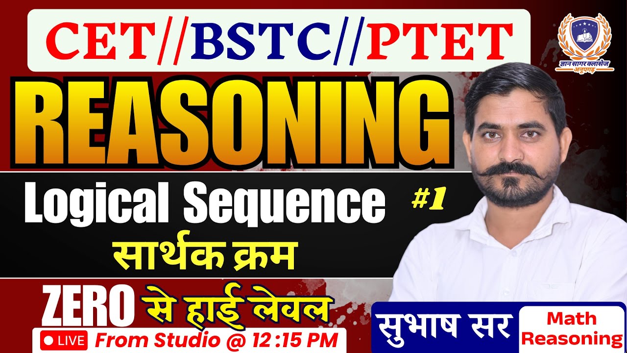 BSTC, PTET, CET 2026 Reasoning Online Classes | Logical Sequence Part-01 | By Subhash Sir