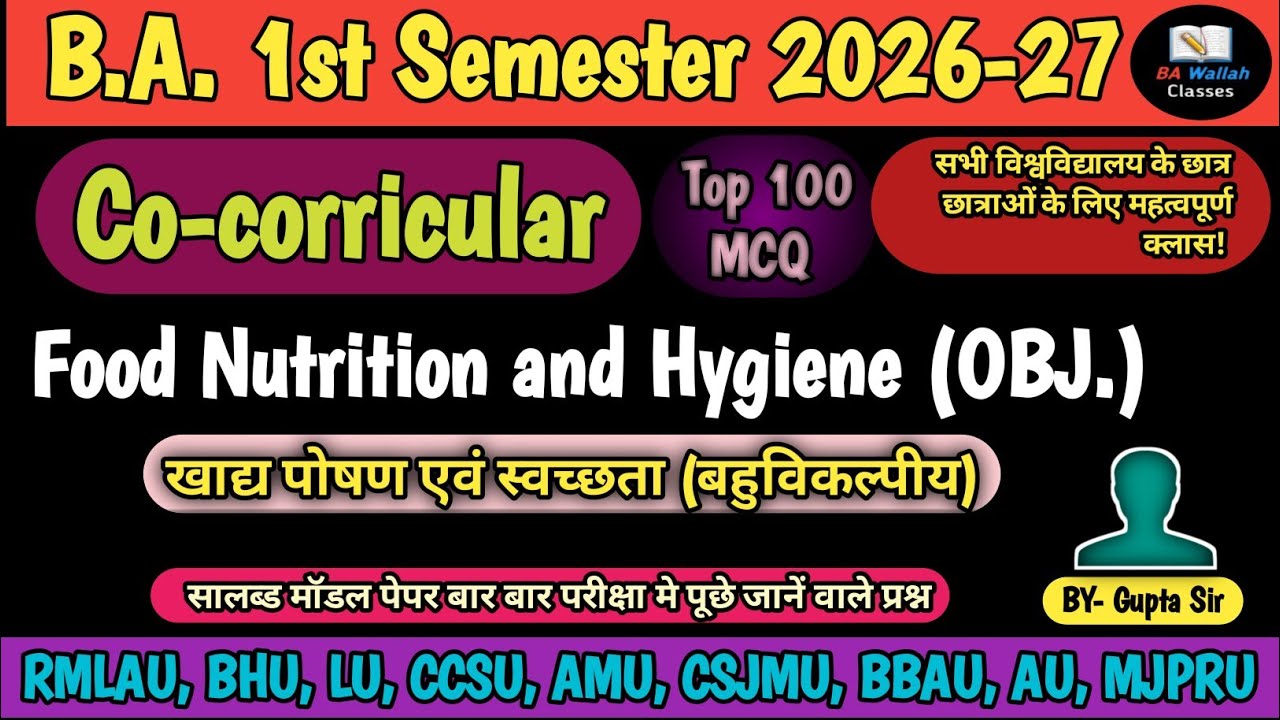 B.A. 1st semester Co-coriculer model paper 🗞️👌 2026-27 Important Top 100 (MCQ) Questions 