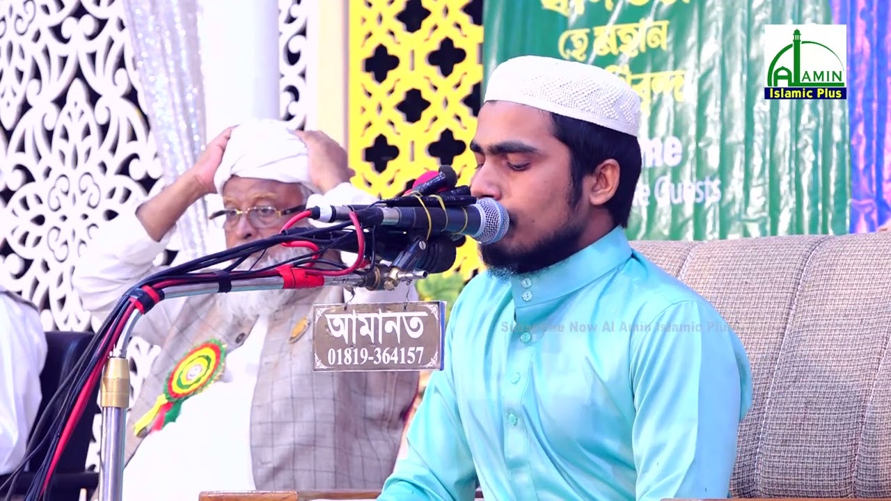 কুরআন তিলাওয়াত | Sweet Voice Quran Recitation Best Quran Tilawat  Beautiful Recitation Quran Tilawat