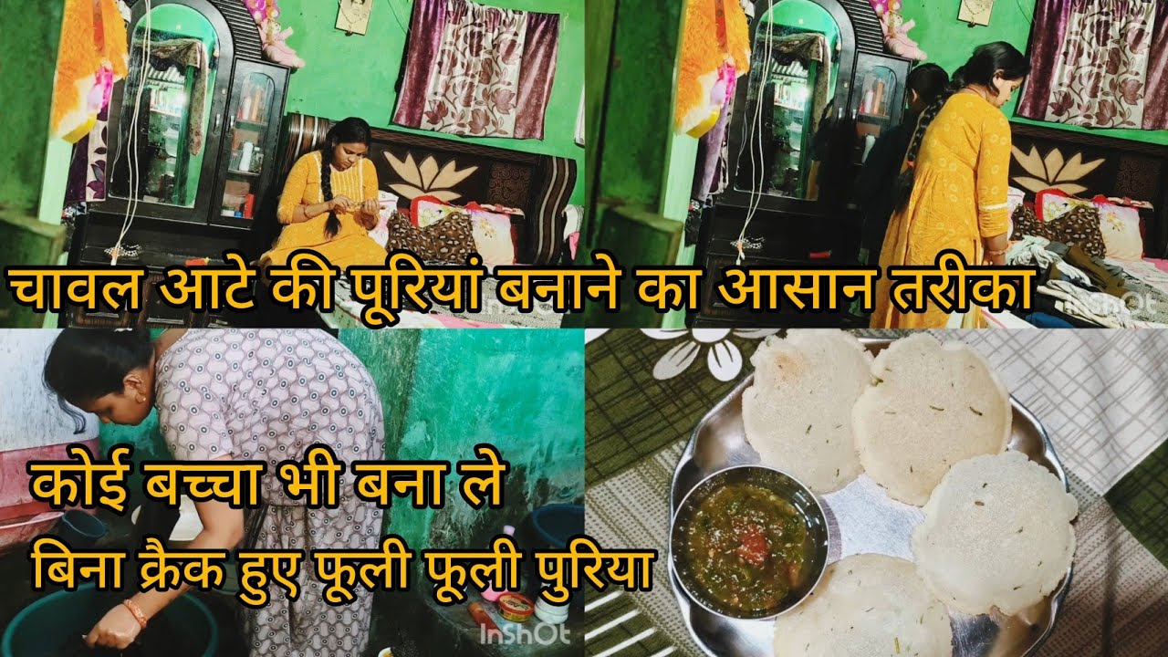 लाइट ने ऐन वक्त पे धोखा दे दिया ।सबसे ज्यादा इनकी ही टेंशन रहती है इनको पसंद आया मेरी मेहनत सफल।चावल