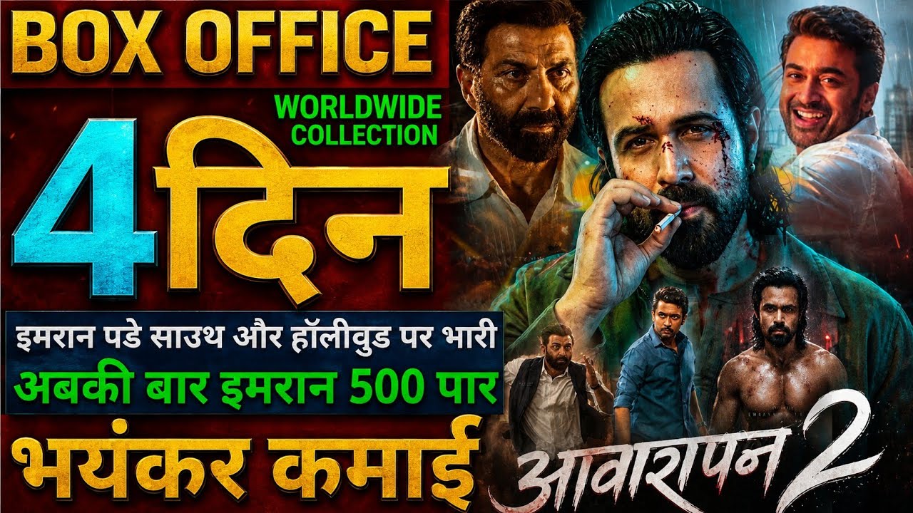 Awarapan 2 vs. Batwara 1947 | Awarapan 2 Box Office Collection | Batwara 1947 Box Office Collection