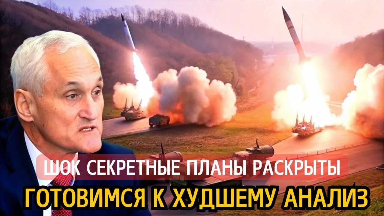Срочные новости! Россия готовит шокирующие события на Украине и в России