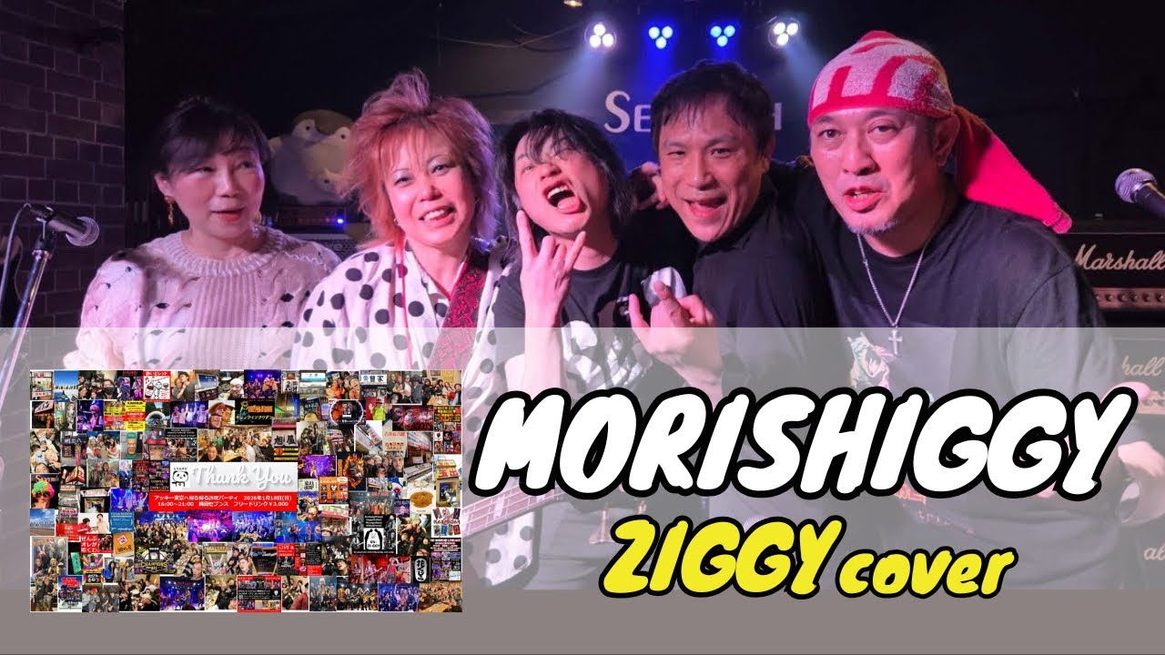 ［ZIGGYカバー］Rock Bar Seventh '26.1.18 ／MORISHIGGY