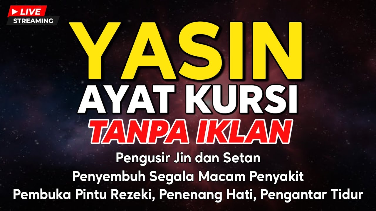 Surah Yasin & Ayat Kursi Pengusir Setan dan Penyembuh Segala Macam Penyakit, Ngaji Merdu | Alaa Aqel