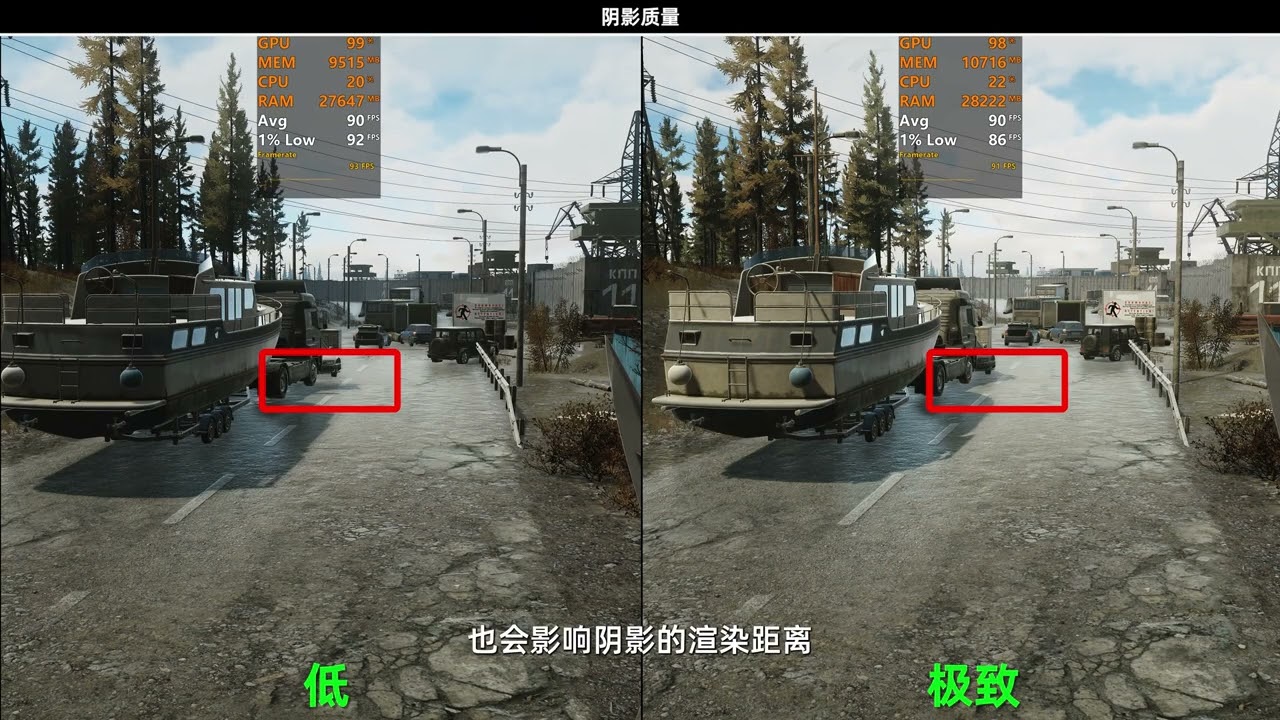 逃離塔科夫正式版來了 畫面不會調？ 新手看過來 一個視頻畢業