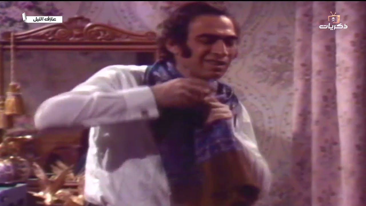 المسلسل اللبناني عازف الليل الحلقة الخامسة