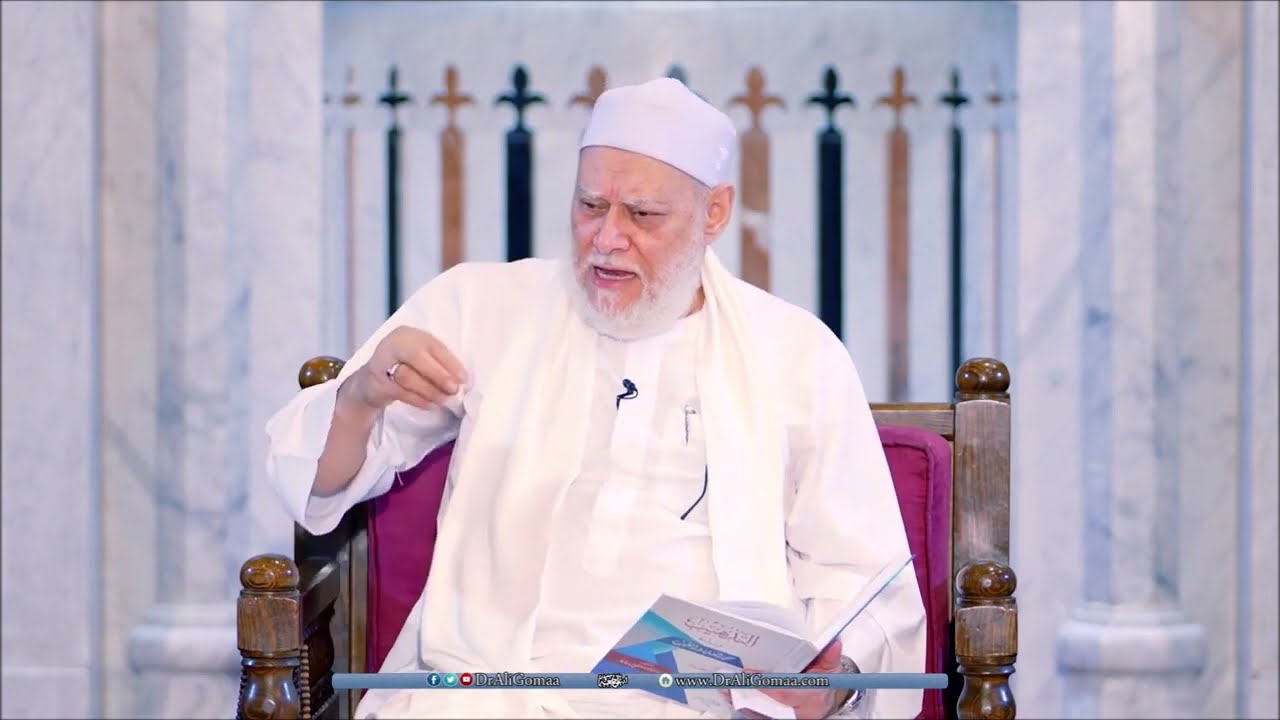 الخمر إذا تخللت | شرح متن الغاية والتقريب | أ.د علي جمعة