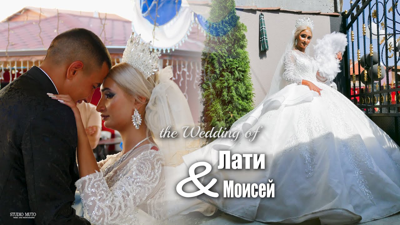 Сватбен трейлър |Лати & Моисей|#Wedding #Ихтиман