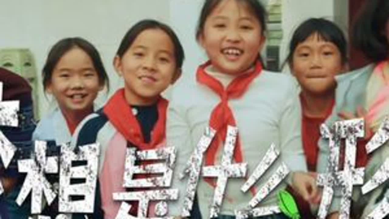 4年时间，2个省，10个县，32间“佳果好学屋”多功能活动室，让2.5万+名师生梦想的种子开花结果。#梦想的种子正在开花结果@爱德基金会 @Zespri佳沛奇异果