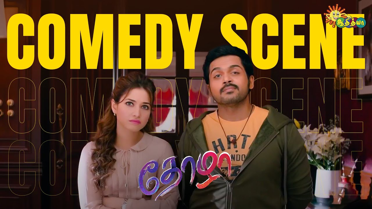 Thozha &ndash; Comedy Scene 😂 | Karthi | Nagarjuna | Tamannaah | Adithya TV