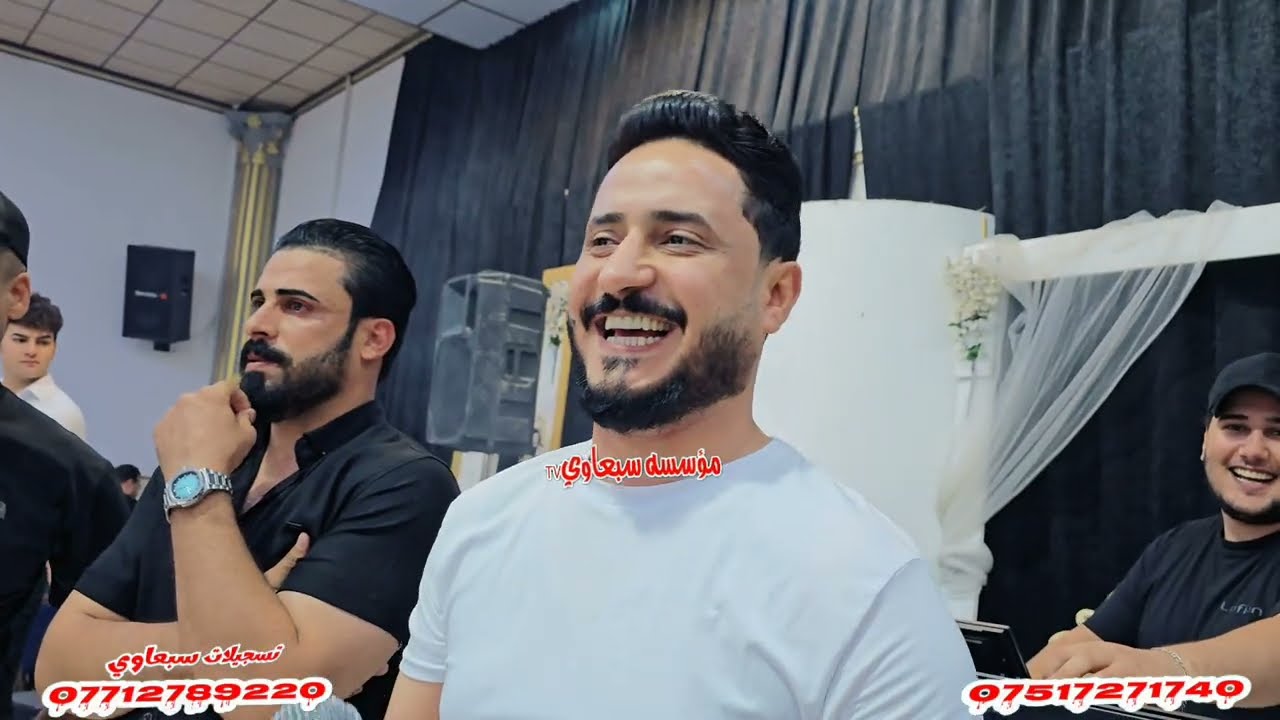 الفنان محمد الملا علي🎤الفنان خضر المطواحي🎤العازف احمد الدبساوي🥁🎺حنة ليث السليفاني والف مبروك🎉