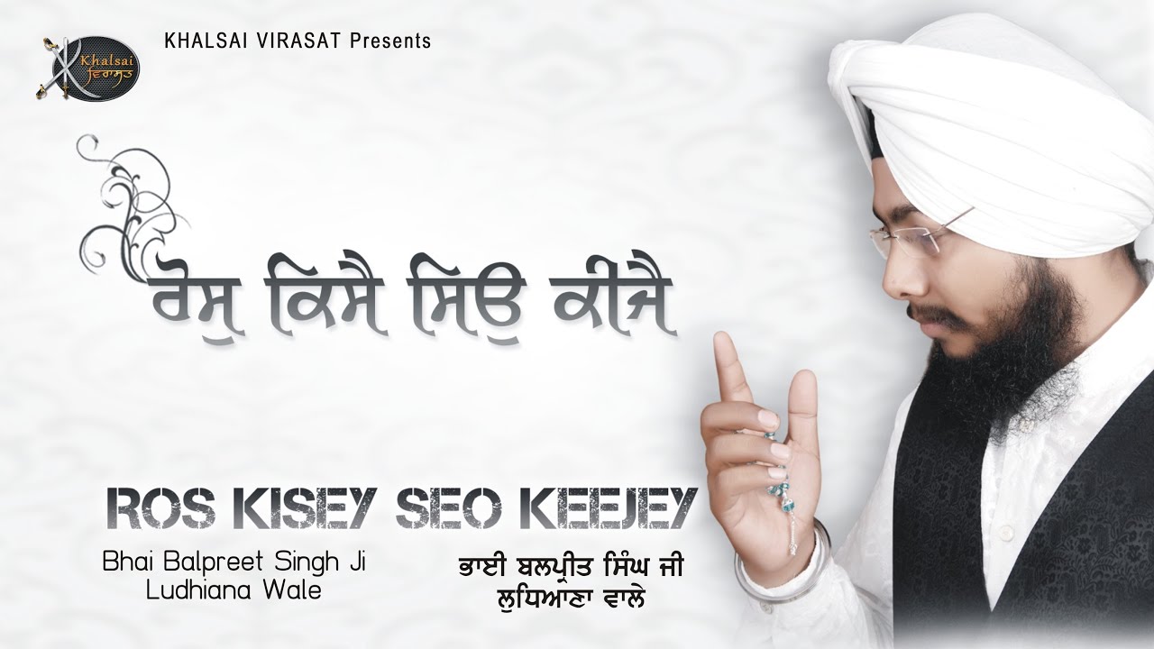 Sang Chalat Hai | Shabad Gurbani | Kirtan | Bhai Balpreet Singh ji Ludhiana waleGem Tunes Gurbani