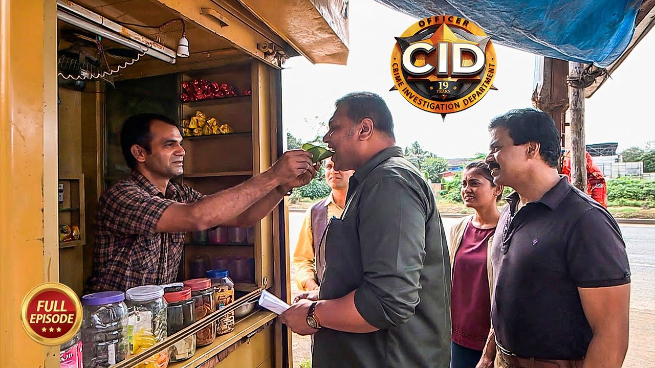 पान खाने के बहाने CID टीम ने पानवाले से ली सीक्रेट जानकारी!  | CID | Latest Episode 2026