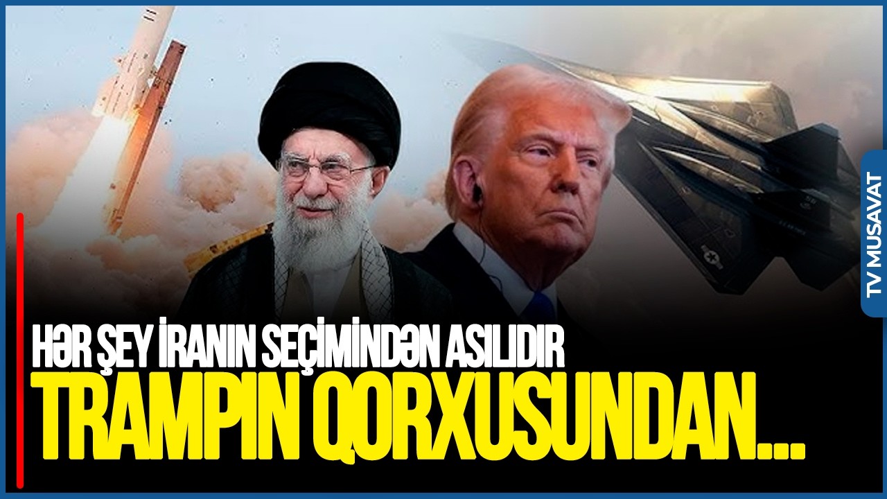 Hər şey İranın SEÇİMİNDƏN asılıdır: İran rejimi Trampın QORXUSUNDAN...- Əli Mustafadan UNİKAL TƏHLİL