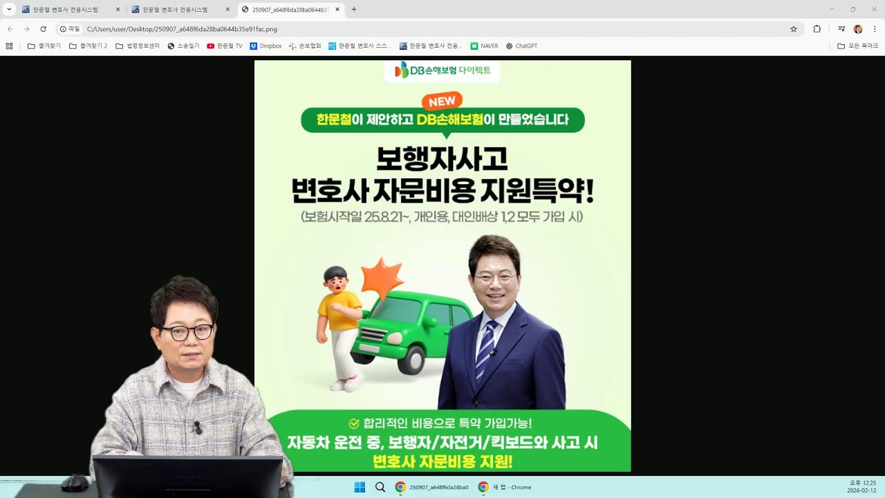 (Live) 260212 (목)