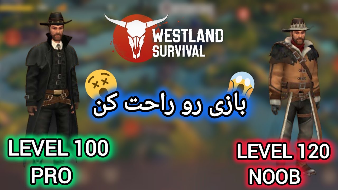 با این ترفند ها بدون سختی بازی کن🥶(وستلند سروایول/ سرزمین وحشی) Westland survival 