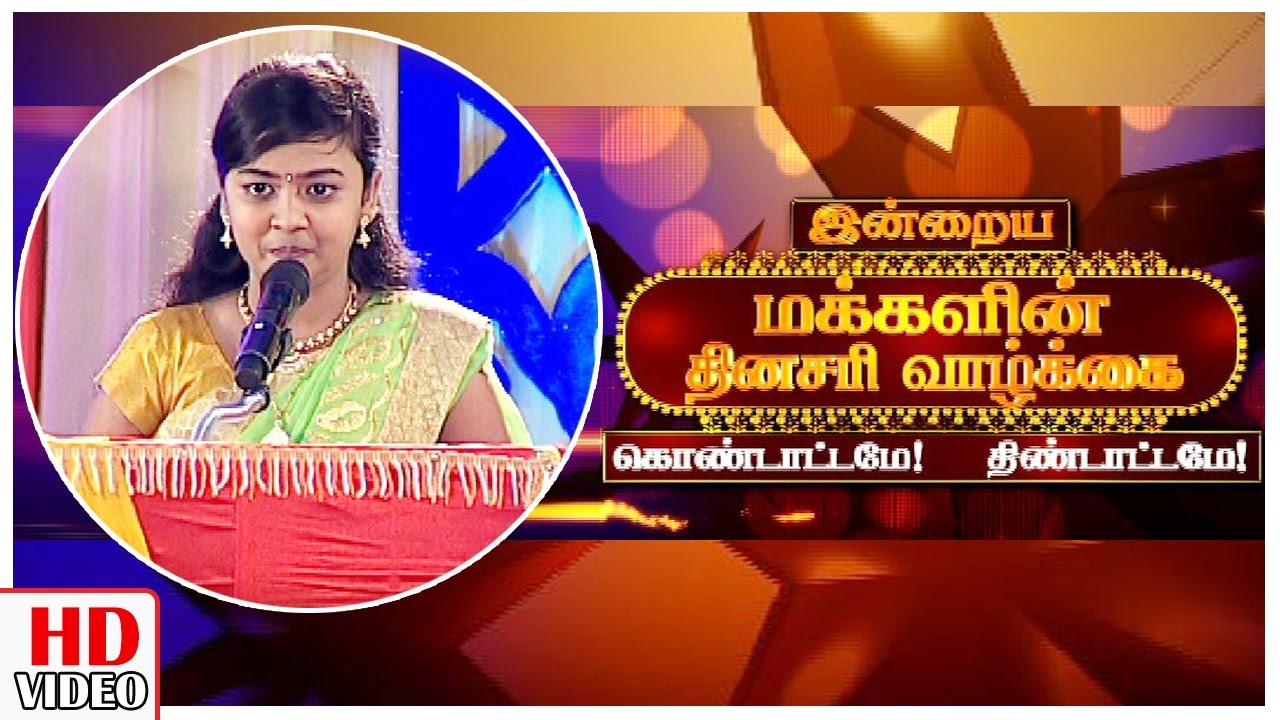 Life is a Struggle or an exciting Ride ? Leoni New Year Special Pattimanram - Seema Speech