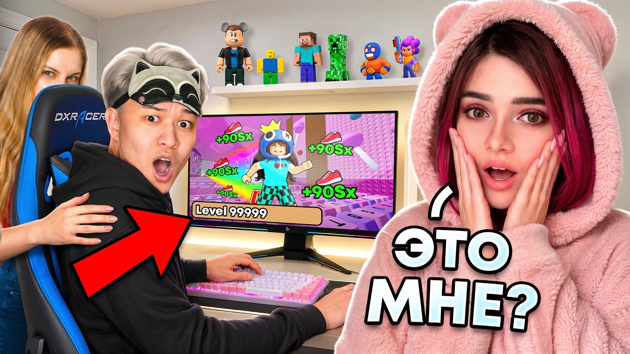 Я ТАЙНО от МАШИ ПРОКАЧАЛ ДЕВУШКУ❤️ В +1 KEYBOARD ESCAPE В РОБЛОКС!