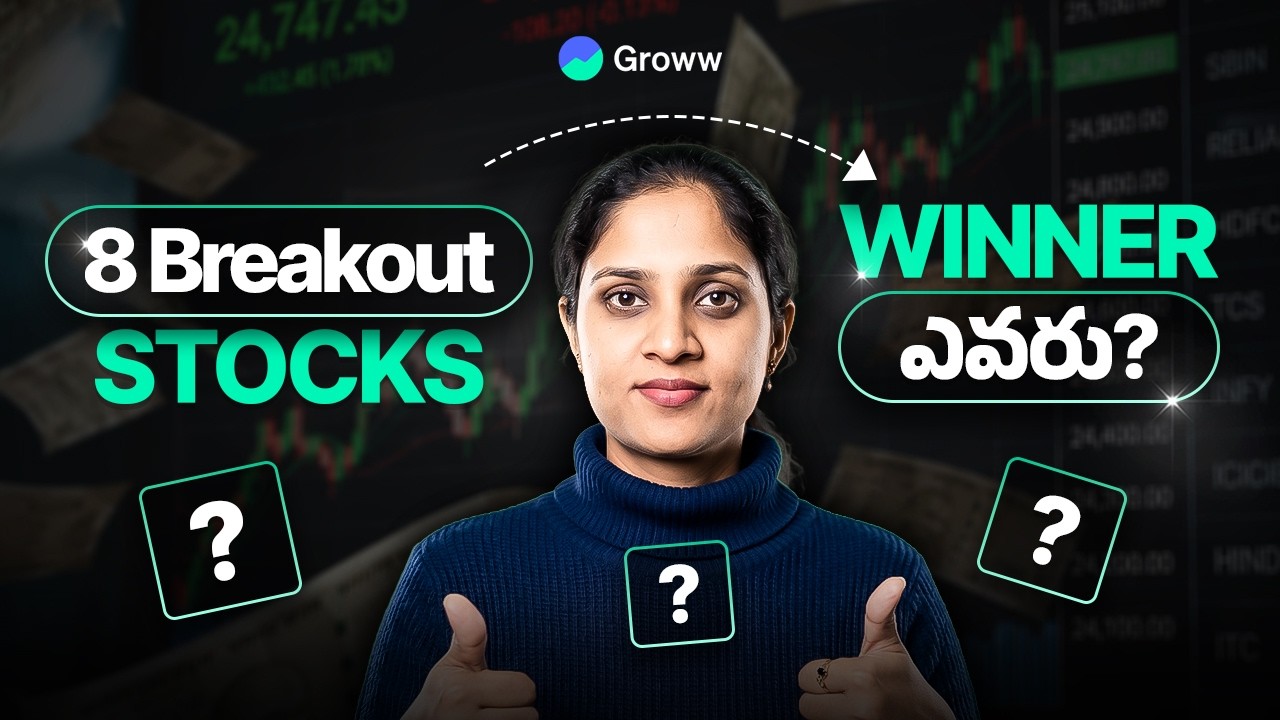 All-Time Highs Break చేస్తున్న 8 Stocks? | 8 Stocks Breaking All-Time Highs in Telugu?