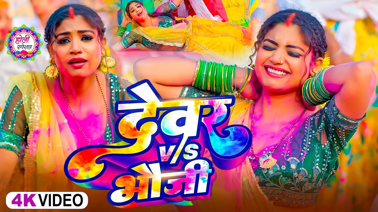 2026 के ब्लास्ट होली गाने |#Holi Jukebox 2026 | #New Bhojpuri Hit Holi | Bhojpuri Holi Songs 2026