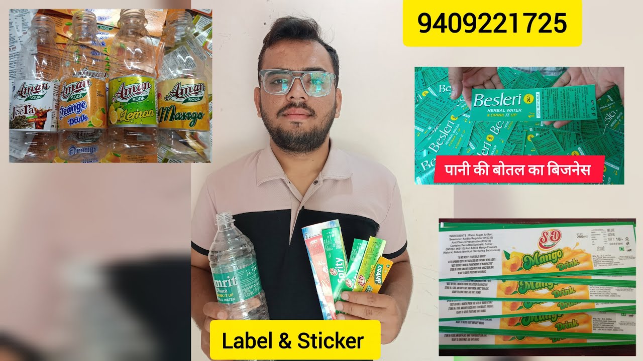 Dodiya SODA machine is live label 🎯 bottle label 🏷️ bisleri water bottle 🍾 sticker