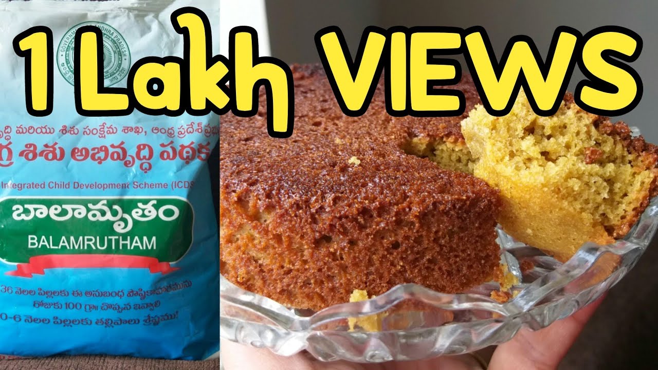 #బాలమృతం పిండితో స్పొంజి లాంటి కేక్/#Balamrutham cake in Telugu/# Balamrutham recipes in telugu