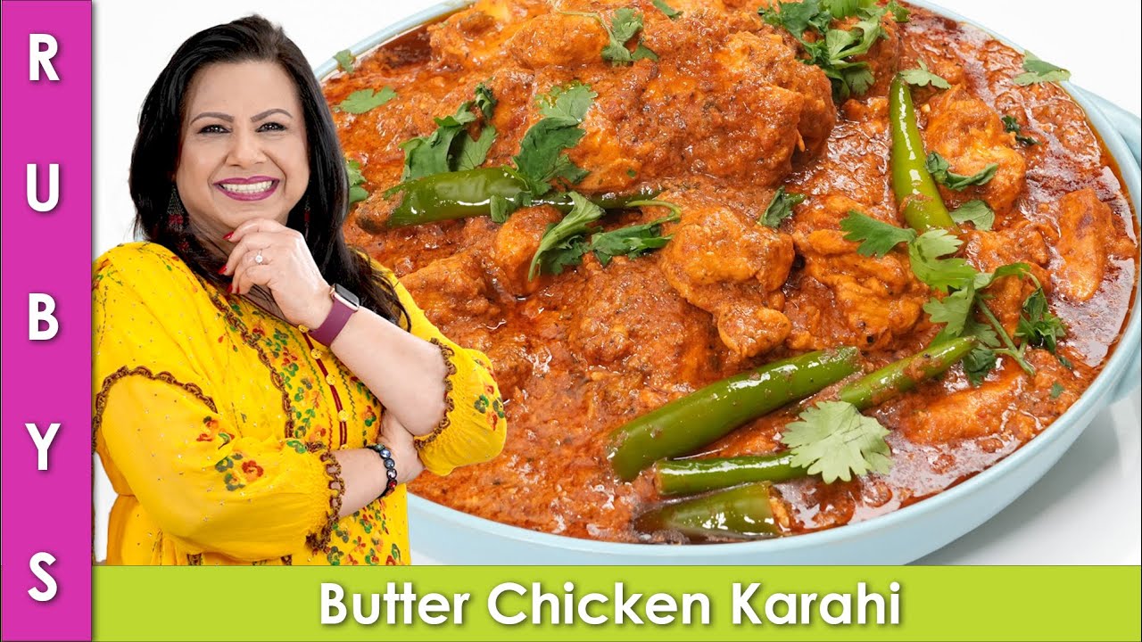 Butter Chicken Karahi Recipe in Urdu Hindi - RKK