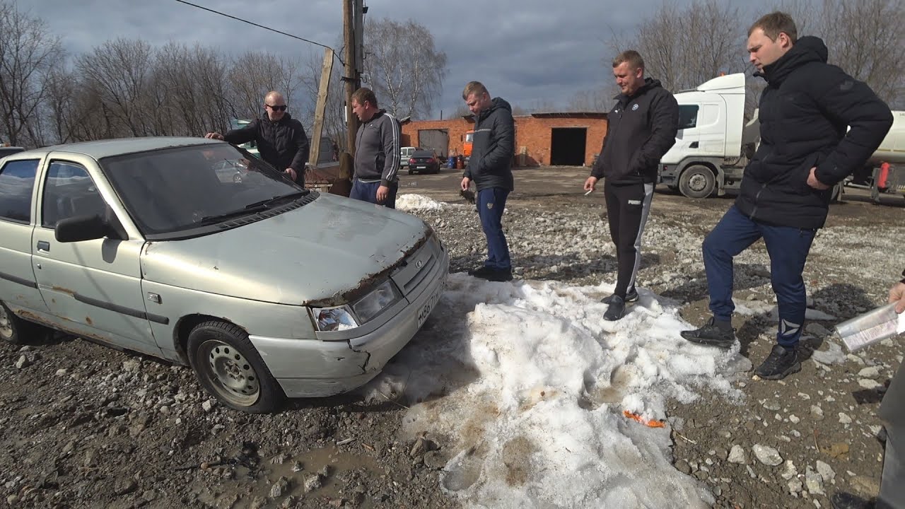 КТО ИЩЕТ,ТОТ ВСЕГДА НАЙДЕТ. УБИТЫЙ ВАЗ ЗАБРАЛИ У ПАЦАНОВ