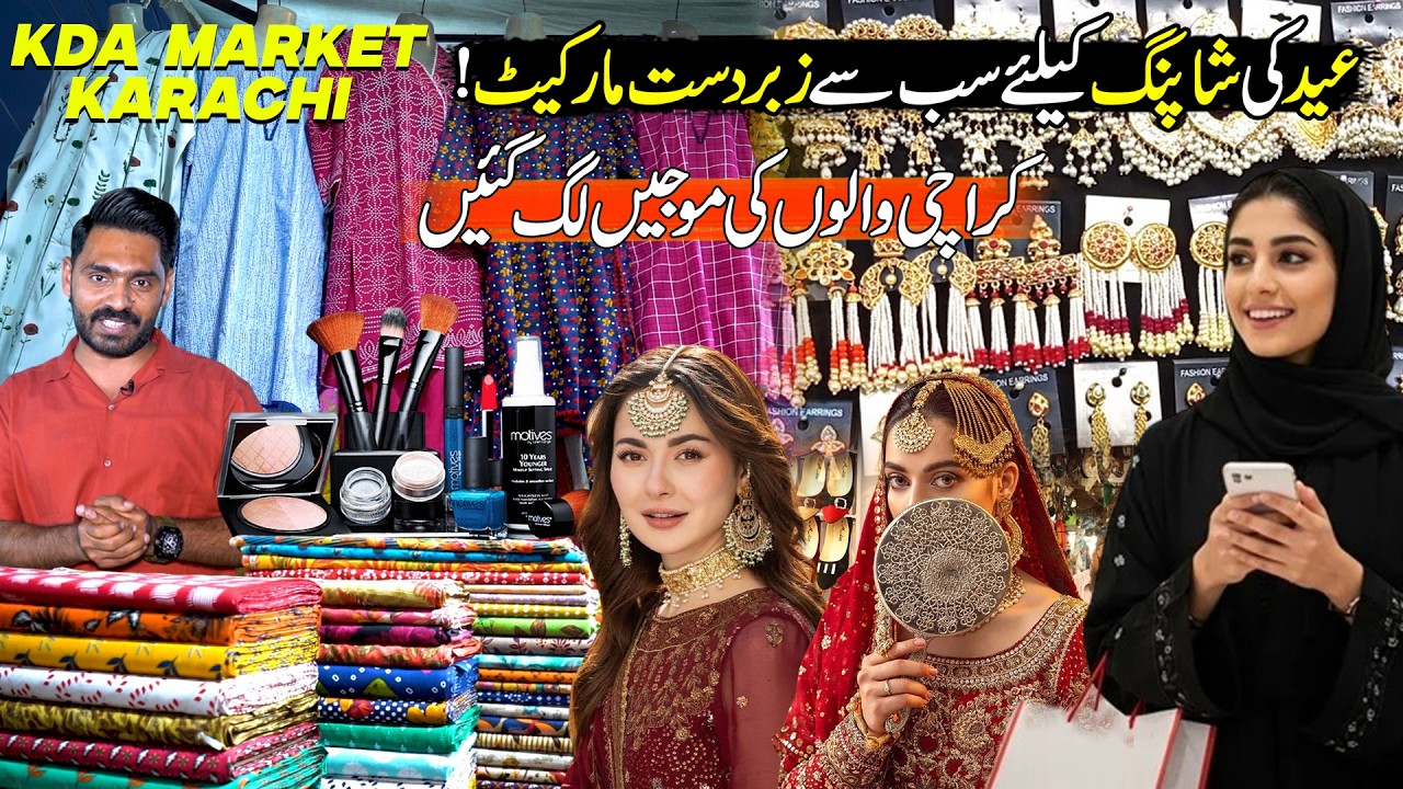 Pakistan's Biggest & Cheapest Cloth Market in Karachi | KDA Market Gulshan E Iqbal | Chak de Phatte