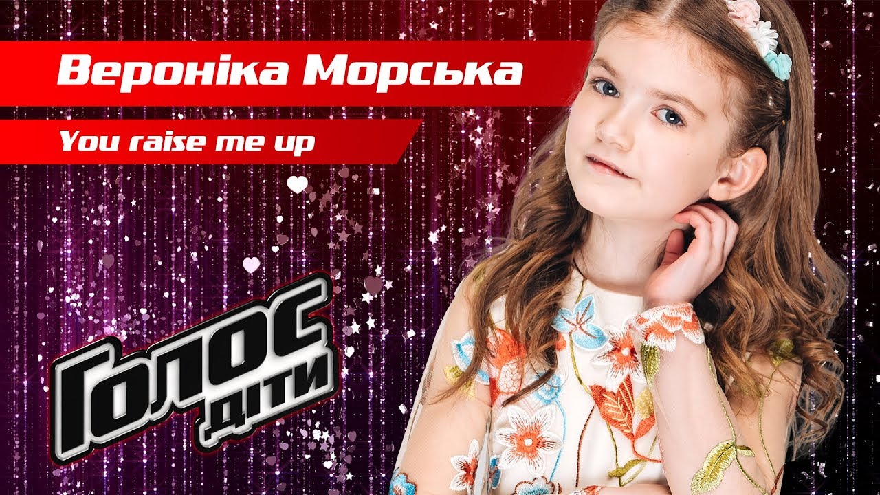 Вероника Морская – 