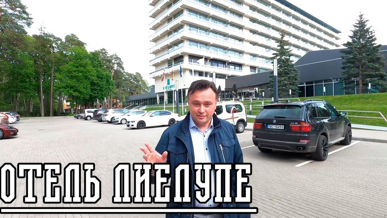 ГОСТИНИЦА LIELUPE SEMARAH ОБЗОР
