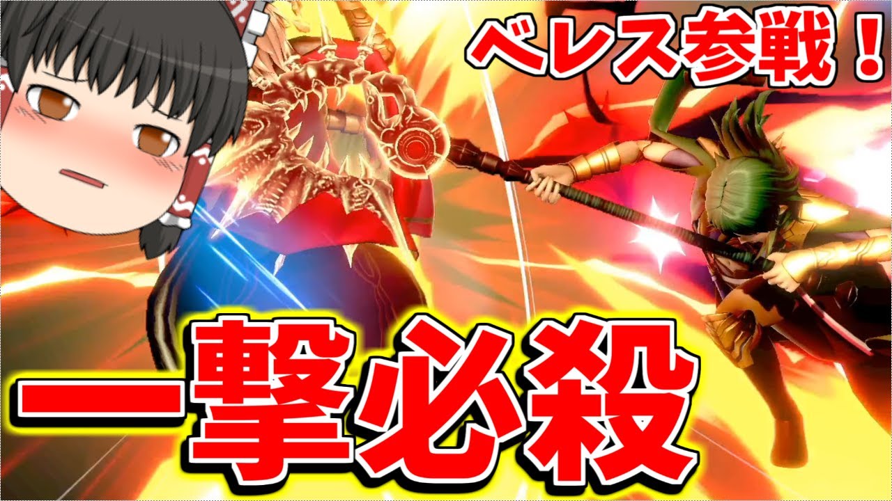 【スマブラSP#35】女体化ガノンドロフ(ベレス)が強すぎる件【ゆっくり実況】