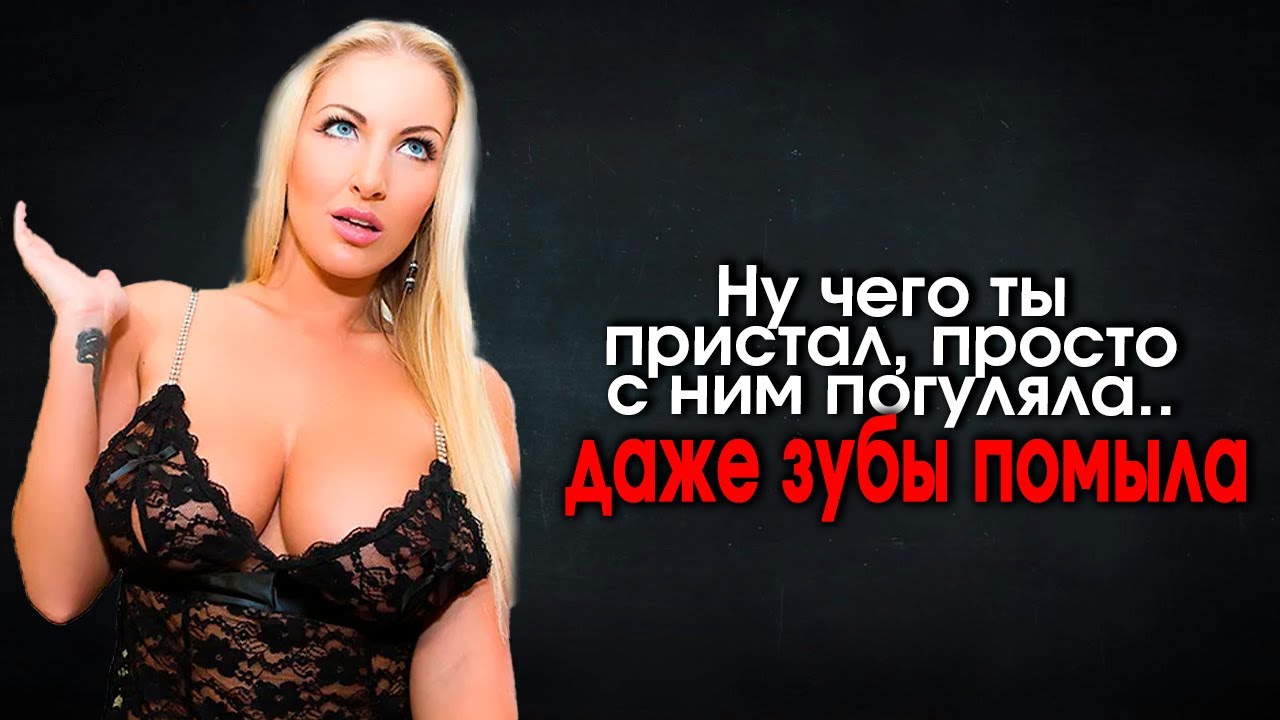 1309.Аленёнок взялся за расследование приключений жены..