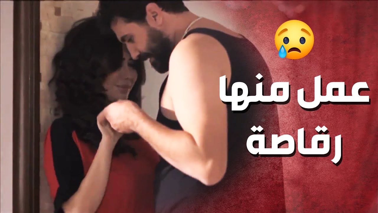 خلاها ترقصلو غصب عنها وبعدها عمل عملتو معها !  😱-  صرخة روح 3