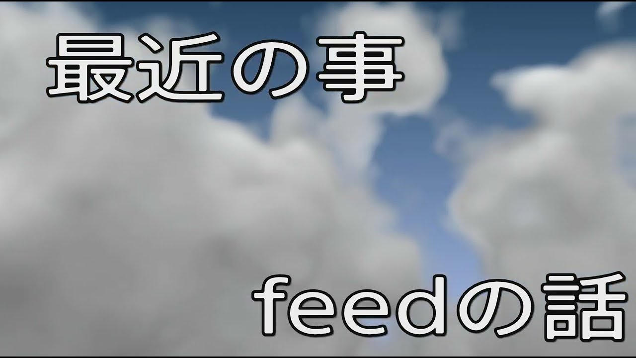 【ハムレット放送局】久しぶり。最近の事、feedの事とか色々話す #ラジオ #雑談