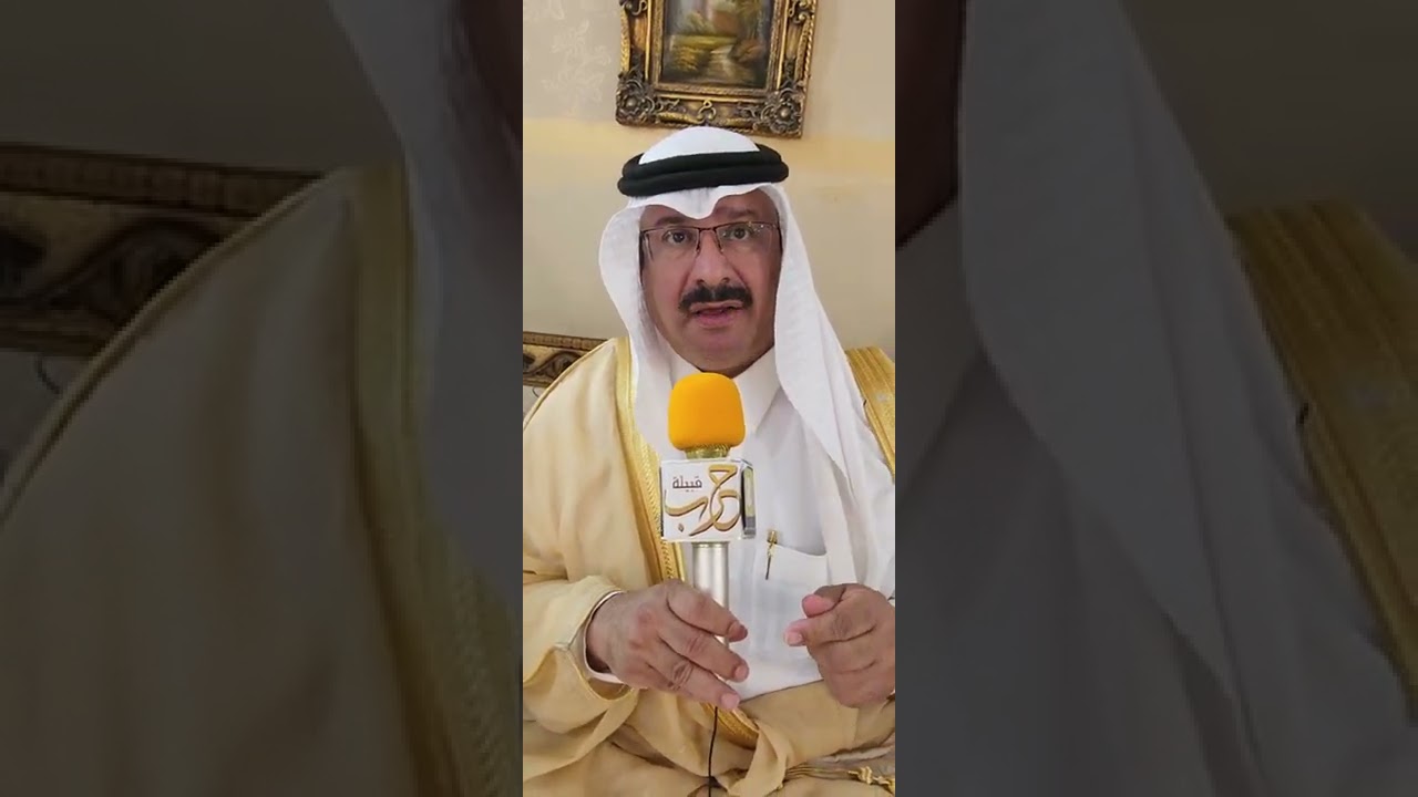 ثناء على قبيلة حرب من الشيخ راضي سنيد الشمري صاحب المبادرة المشرفه