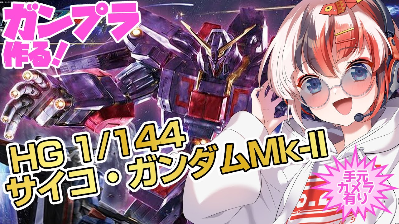 【