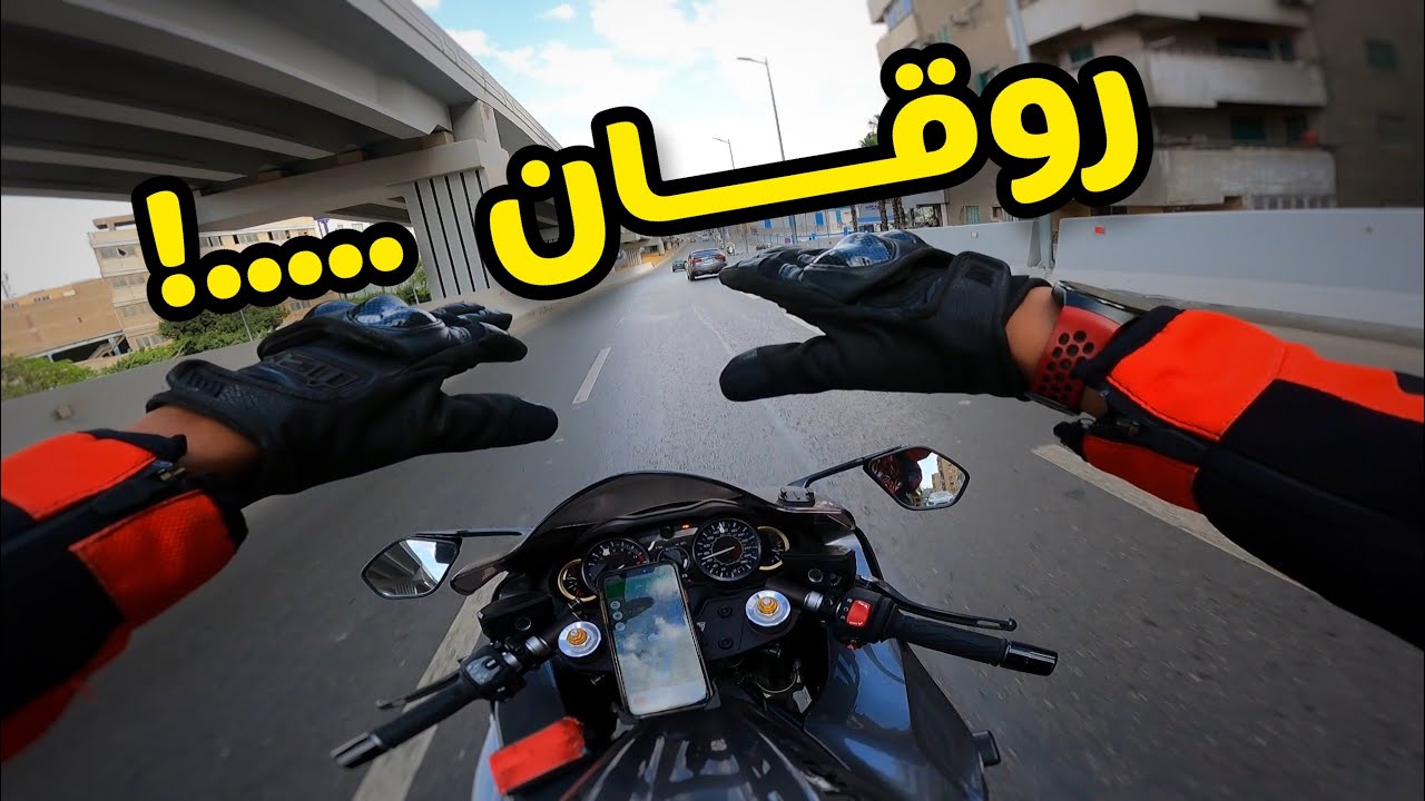 فلوق #49( الدباب ) : اجمل نصف ساعه في حياتي _ القاهرة  #وسط البلد بالهايبوزا