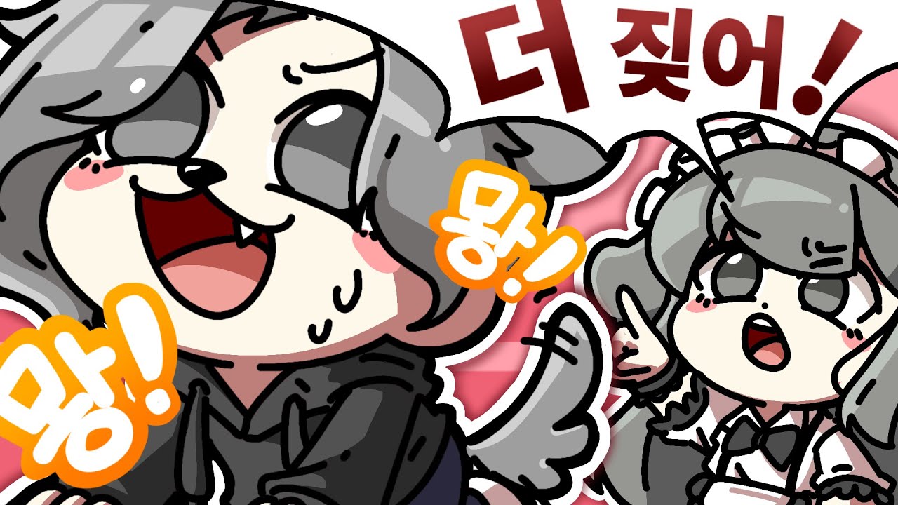 주인님 잘짖으시네요!