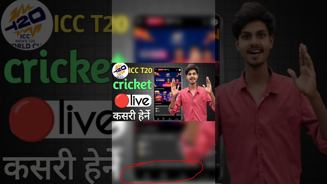 ICC T20 World Cup 2026 Live Kasari Herne | How To Watch ICC Cricket Live in Nepal 2026