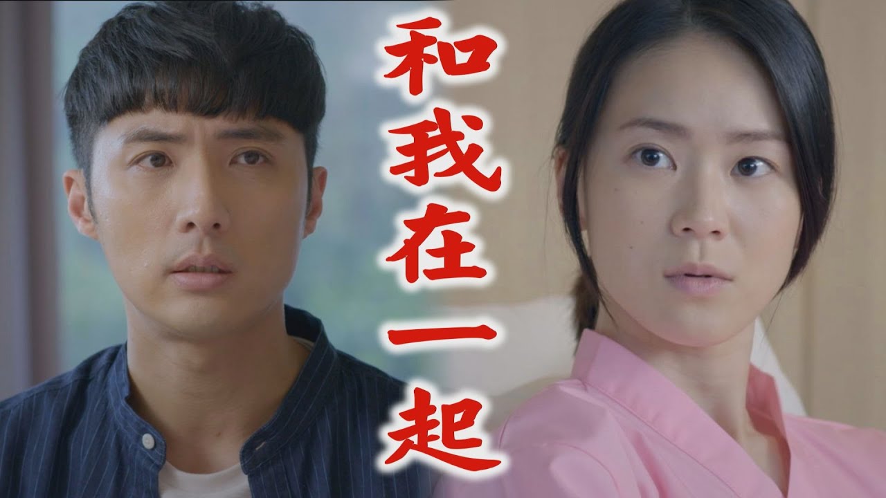 【跟鯊魚接吻】EP09+EP10預告 艾紗病倒易飛洋守護不離開  葉軒終於出擊了 (羅宏正.鍾瑶)