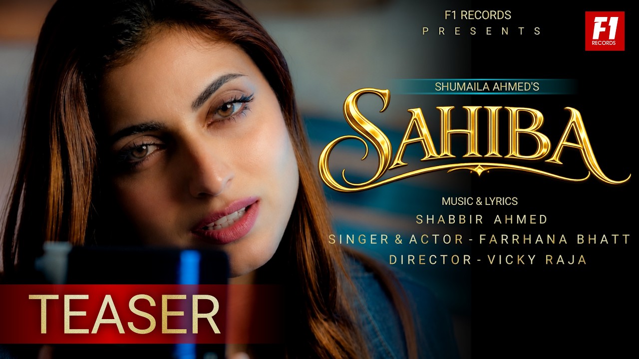 Sahiba (Official Teaser) | Farrhana Bhatt | Shabbir Ahmed | Latest Songs 2026 | F1 Records Official