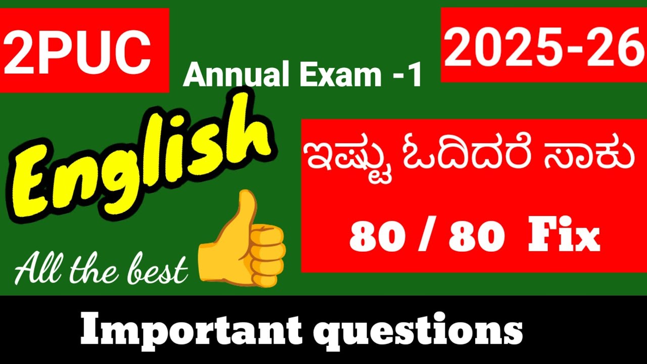 2nd PUC English Important Questions For Annual Exam 2026 with Answers